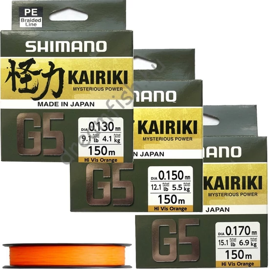 Shimano Kairiki G5 Braid Line Hi-Vis Orange / Fonott zsinór