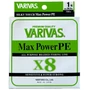 Kép 1/2 - Varivas Max Power X8 PE #1.0 (0.165mm) 150m / Fonott pergető zsinór